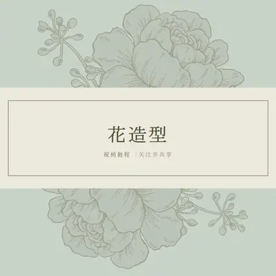 数字花束 blue vintage-botanical