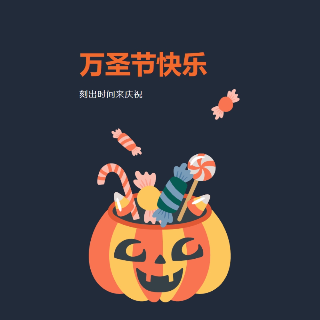 有一个甜蜜的万圣节 black whimsical-line