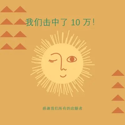 你是我的阳光 orange organic-boho