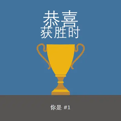 奖杯室 blue modern-bold