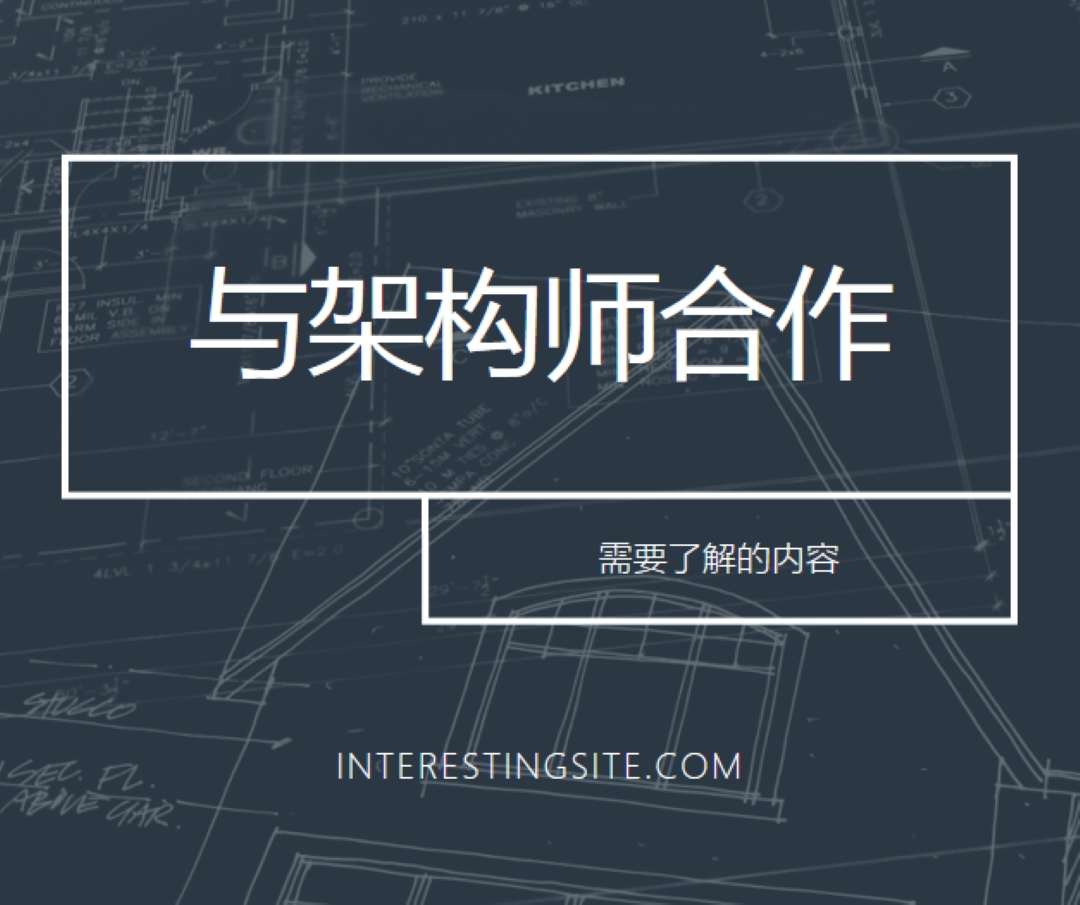 大型计划 blue modern-simple