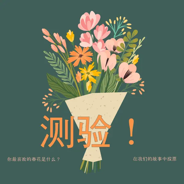 俏皮的一堆 blue whimsical-line