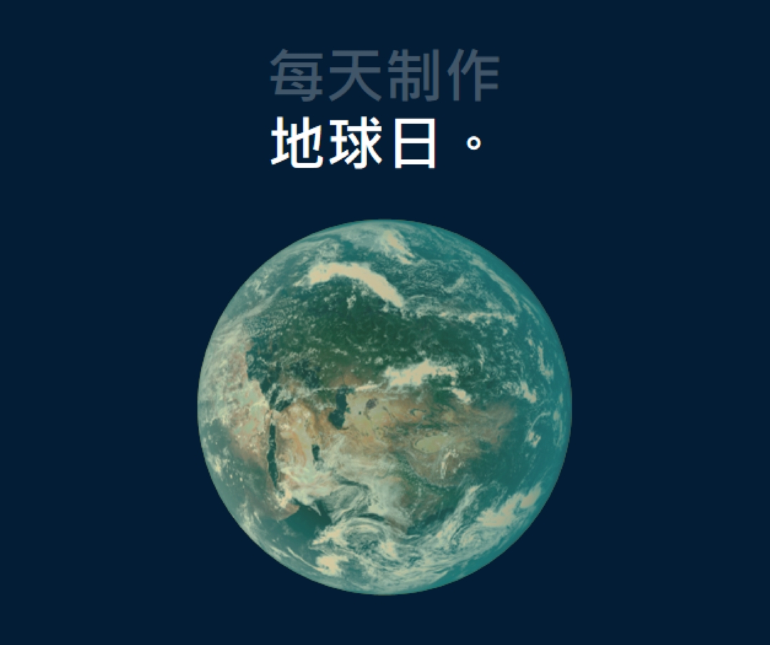 地球小手 blue modern-simple