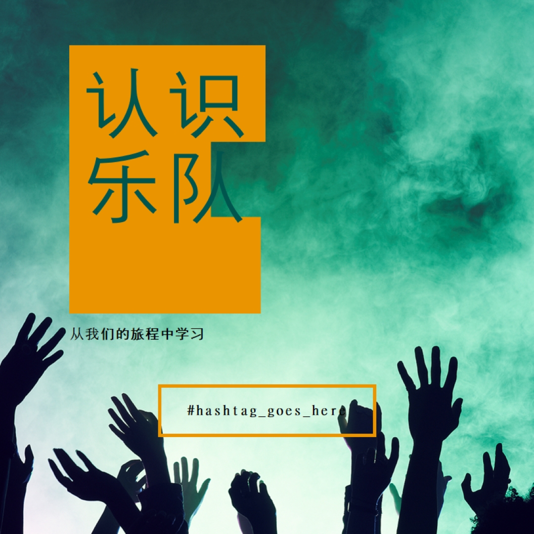 组合在一起 green modern-bold