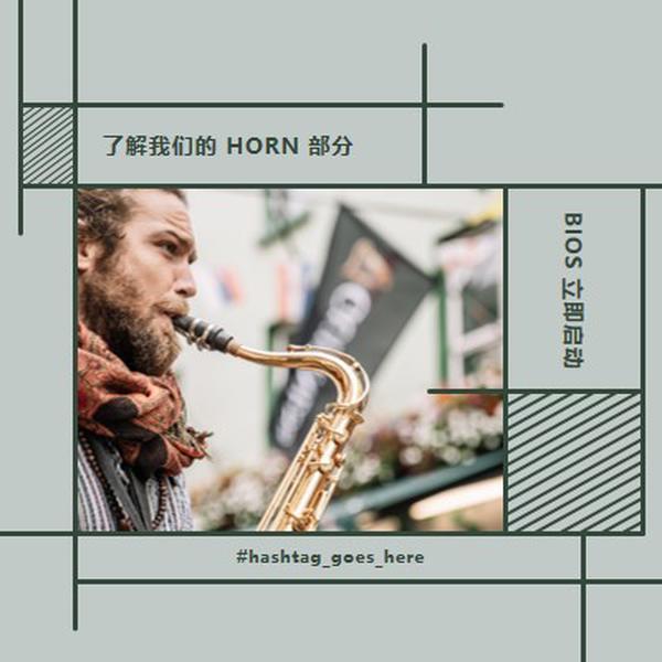 了解我们的喇叭部分 gray modern-geo-&-linear