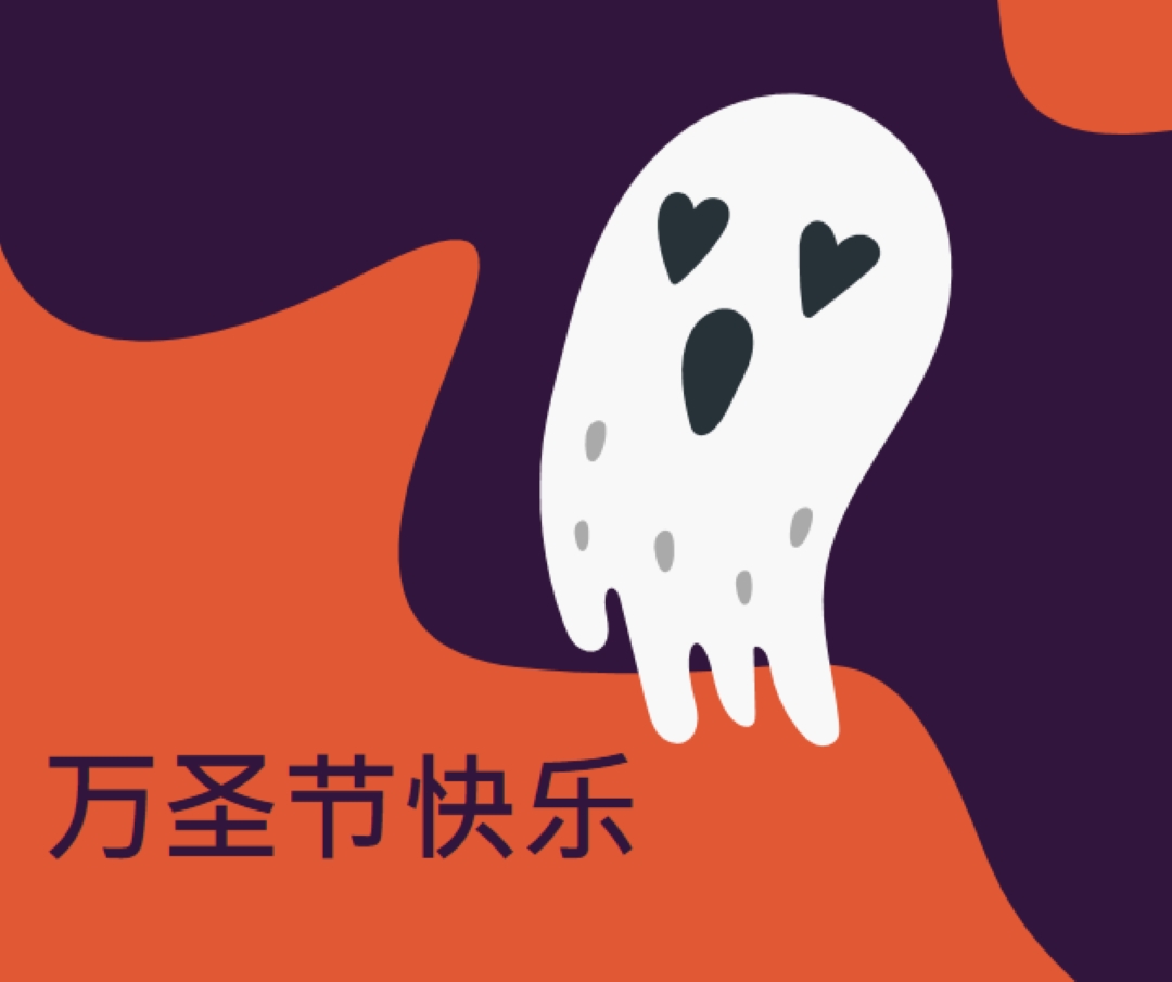 这就是精神 purple whimsical-color-block
