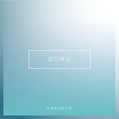 平静的呼吸 blue modern-simple