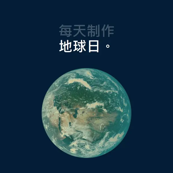 地球小手 blue modern-simple