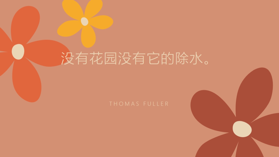 花子 brown vintage-retro