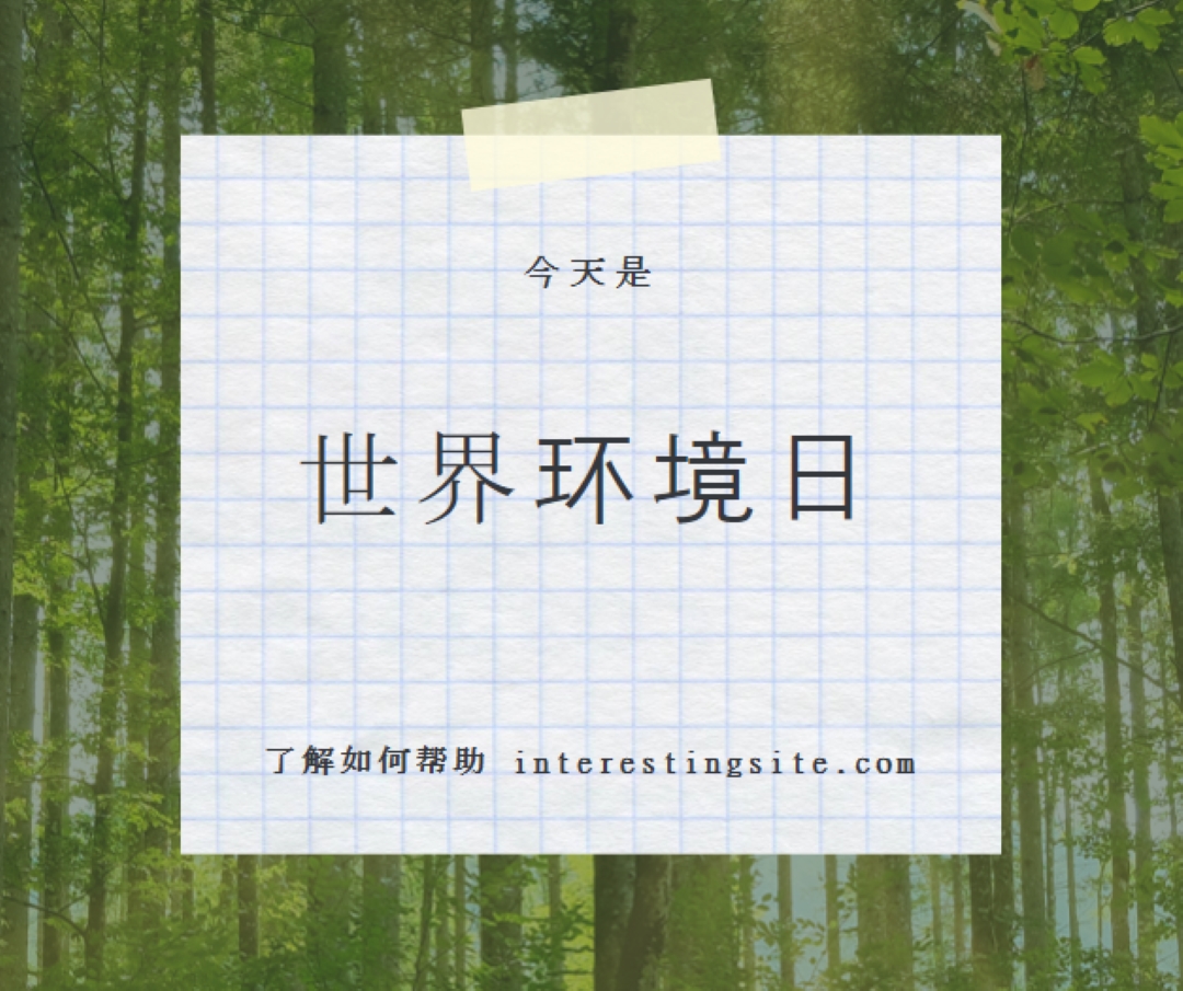 培育自然 green modern-simple