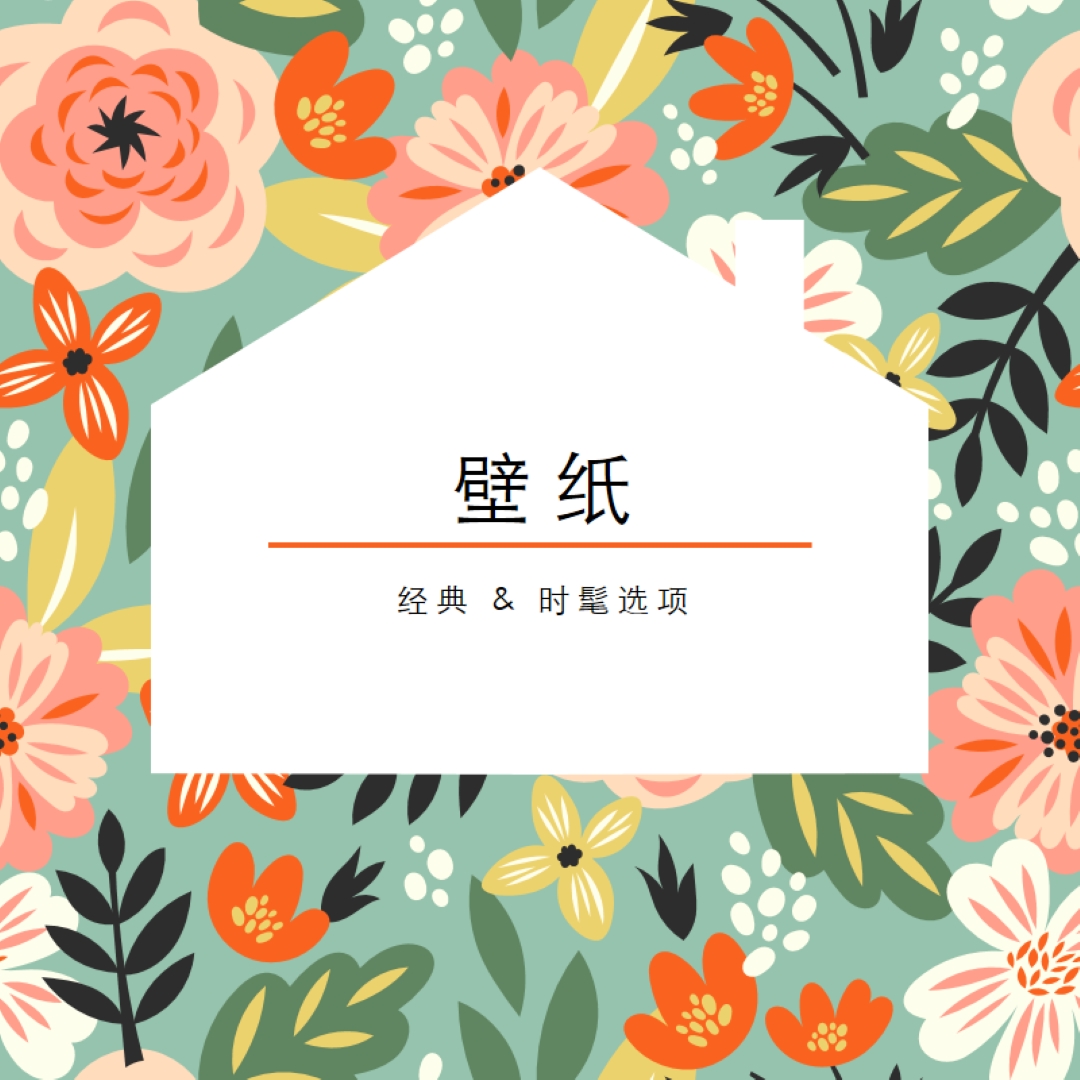 已涵盖 green modern-bold