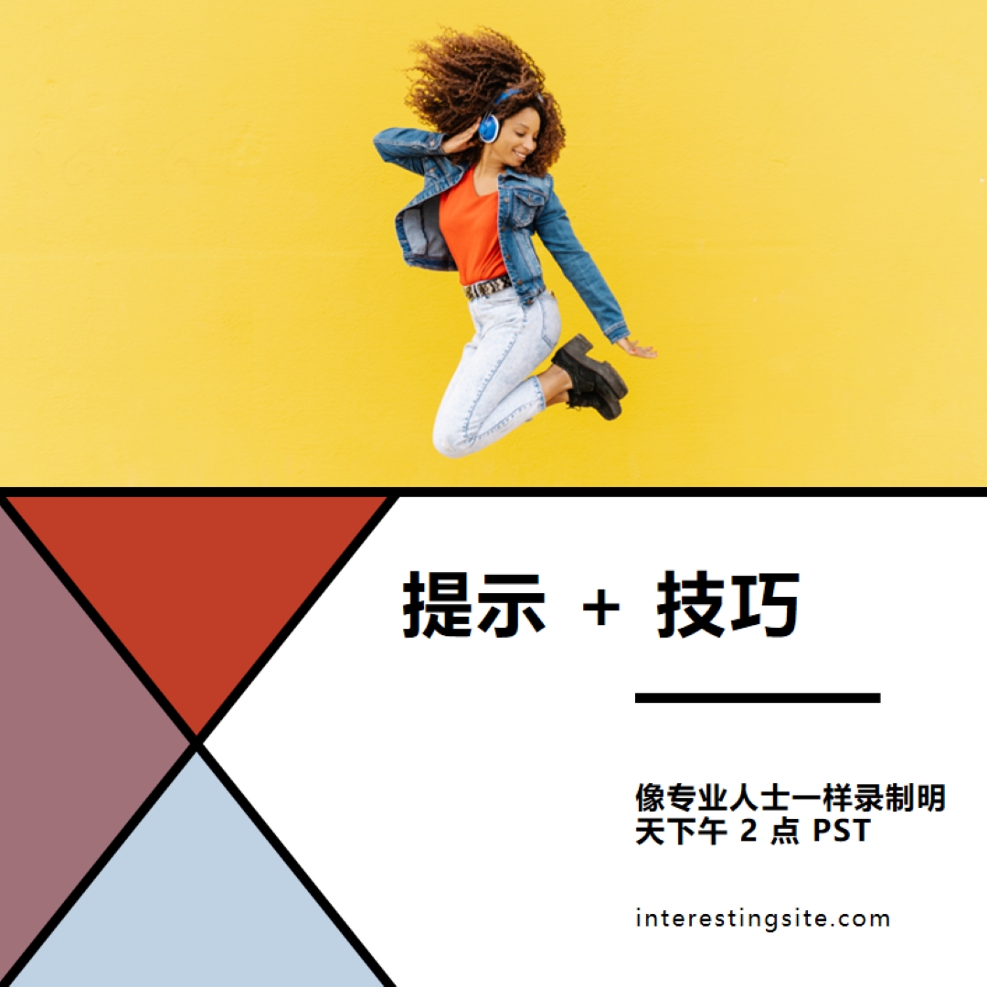爱听的话 yellow modern-bold