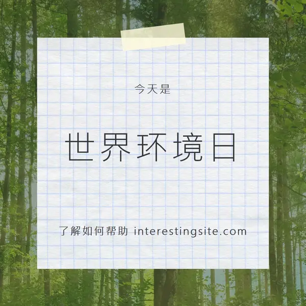 培育自然 green modern-simple