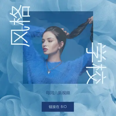 心情忧郁 blue modern-bold