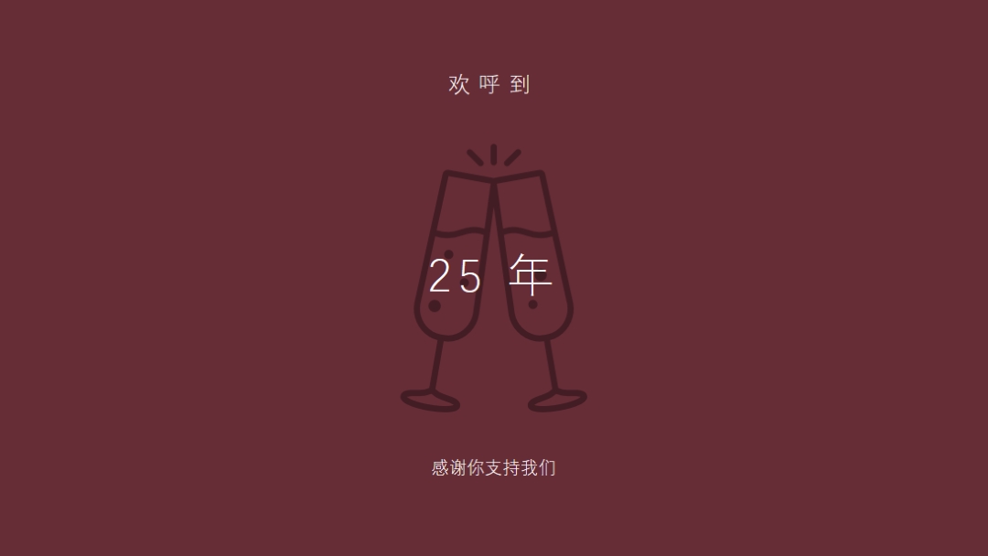 Sip sip hooray red modern-simple