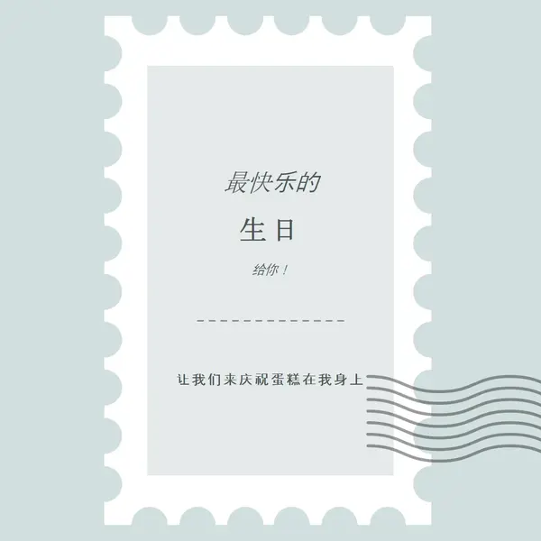 美妙的生日 blue modern-simple