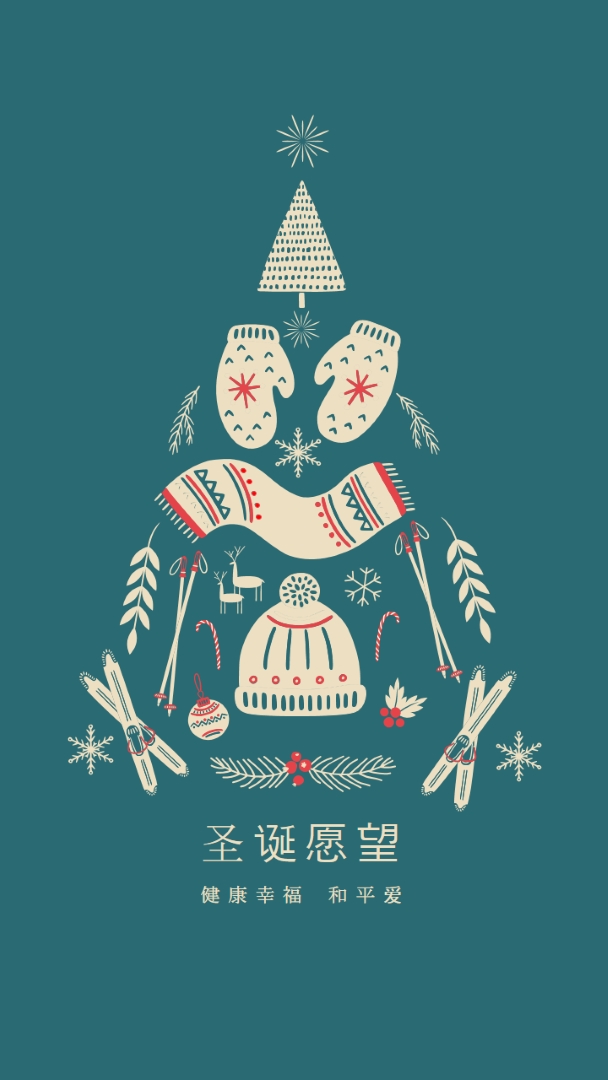 我想要的圣诞节 green modern-simple