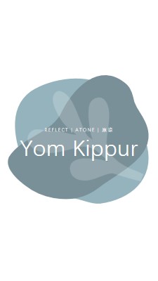 Yom Kippur 祝福 white organic-simple