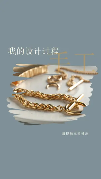 连锁反应 gray modern-simple