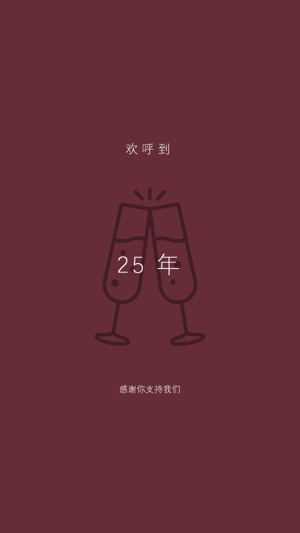 Sip sip hooray red modern-simple