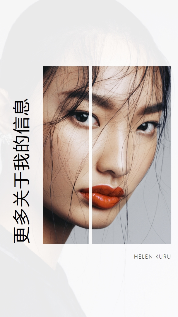 向上特写 white modern-simple