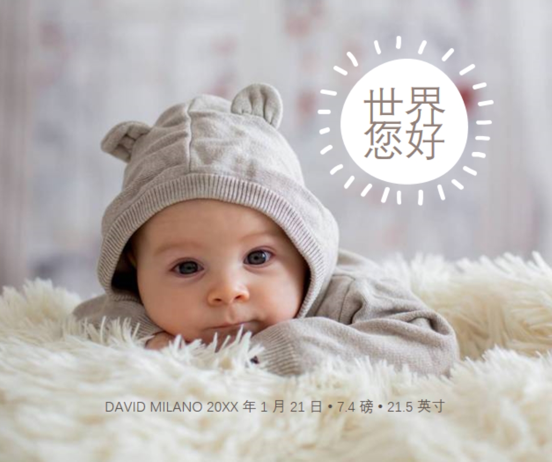 世界您好 gray modern-simple
