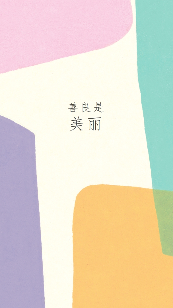 某种美妙的 purple organic-simple
