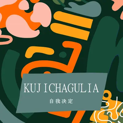纪念库吉查古利亚 green whimsical-color-block