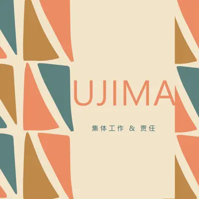 Ujima 的宽扎原则 orange whimsical-color-block