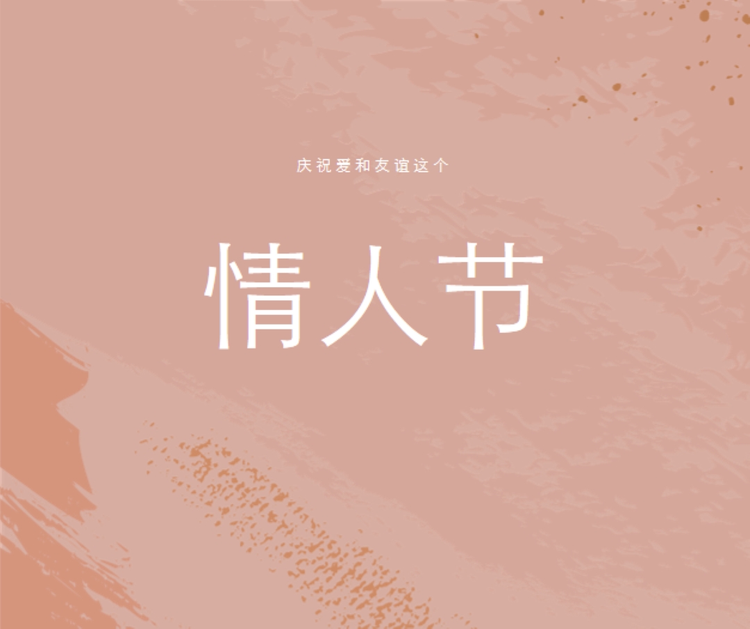 哦， 我的亲爱的 pink organic-boho