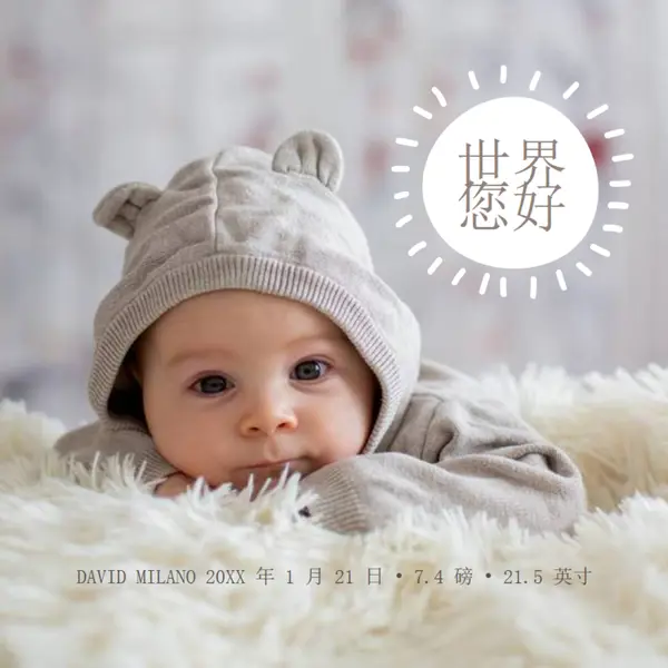 世界您好 gray modern-simple
