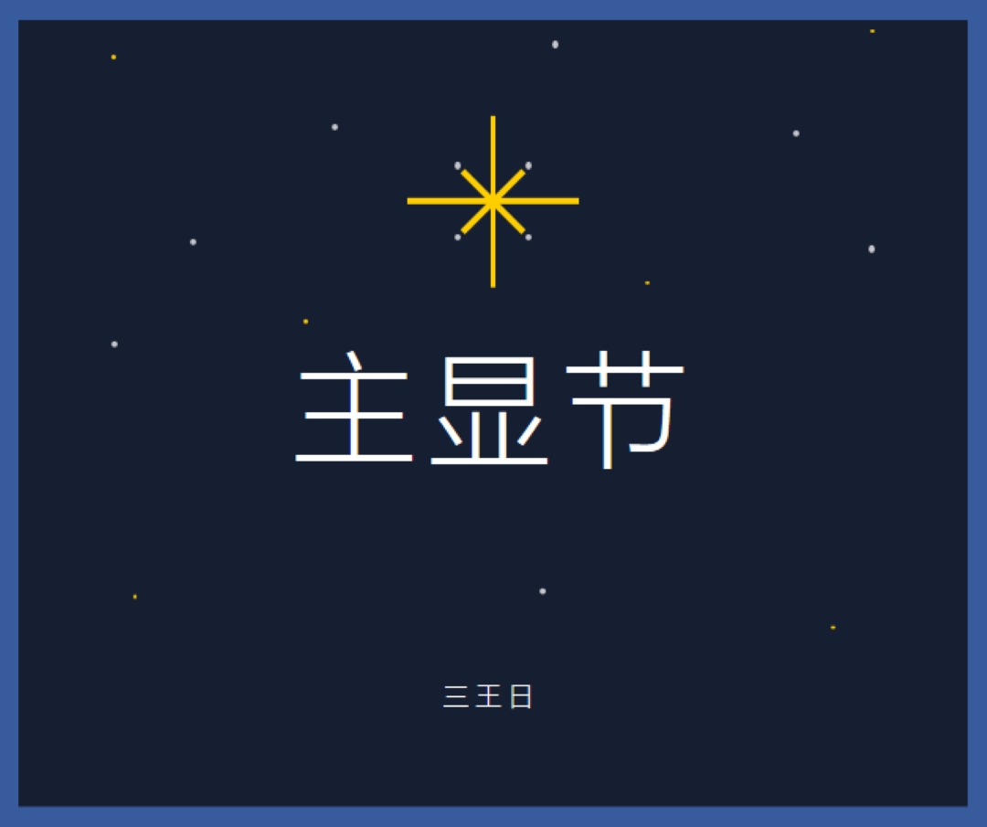 观察 Epiphany blue modern-simple