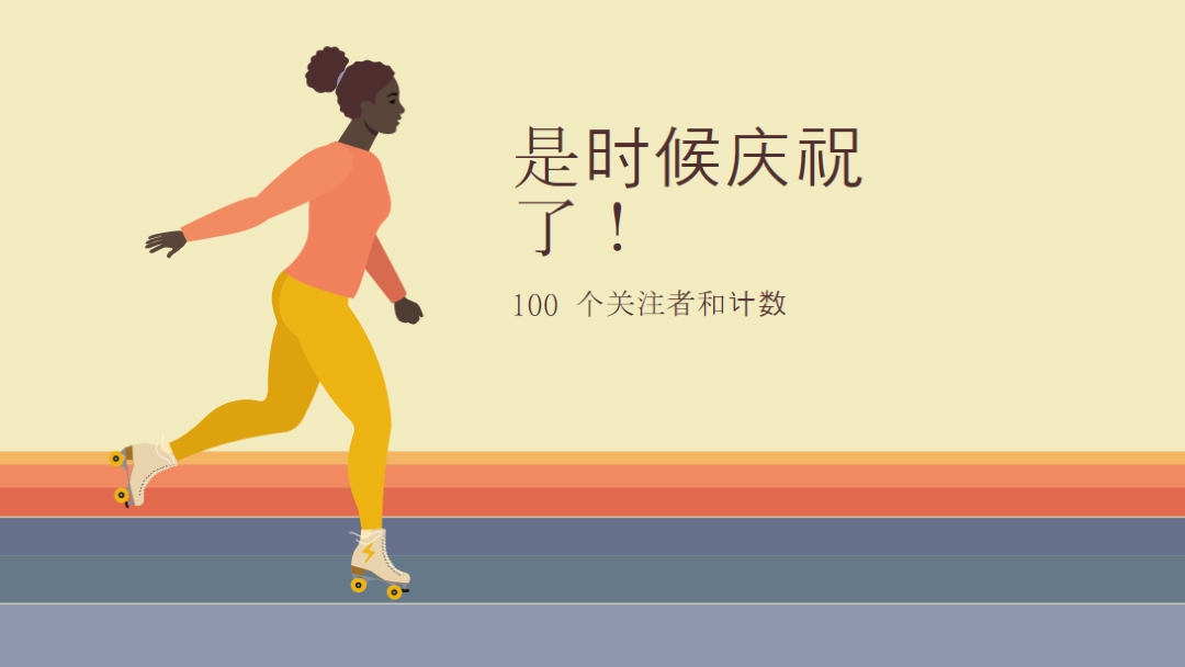 保持滚动 orange vintage-retro