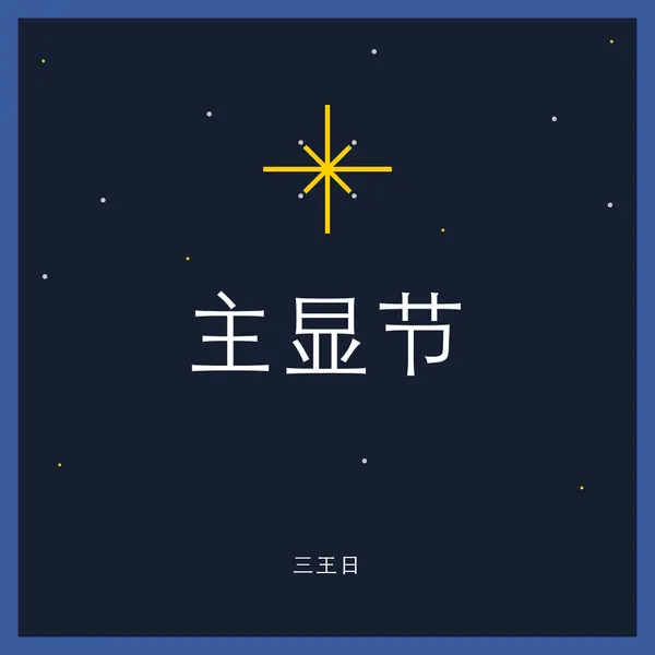 观察 Epiphany blue modern-simple