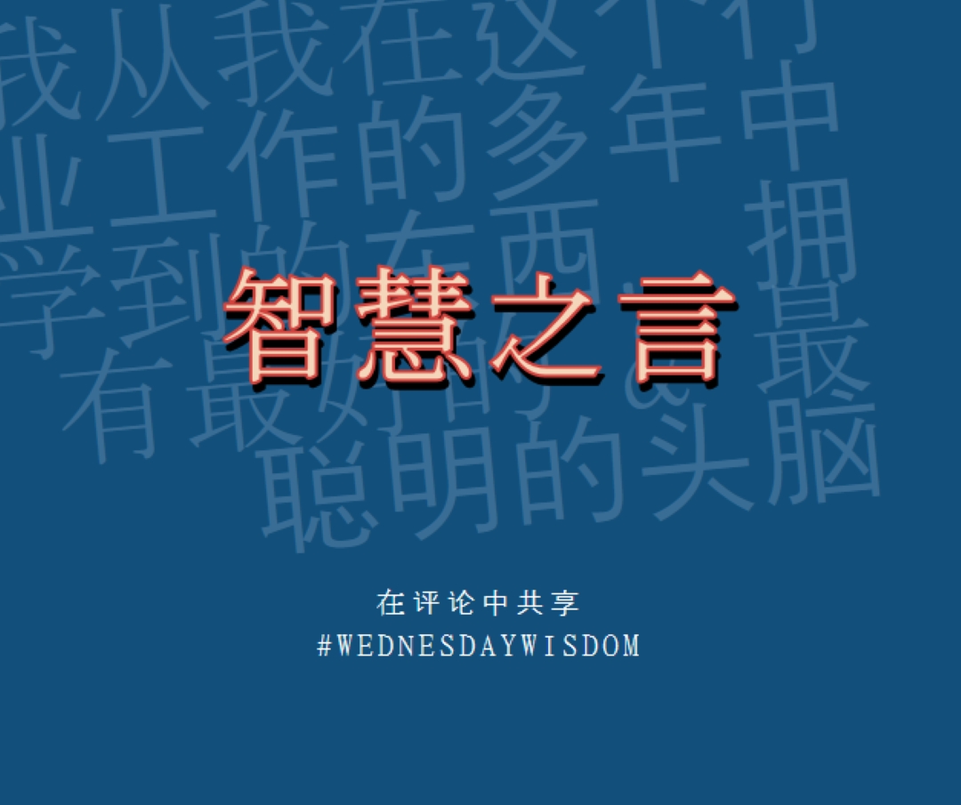 Word明智 blue modern-simple