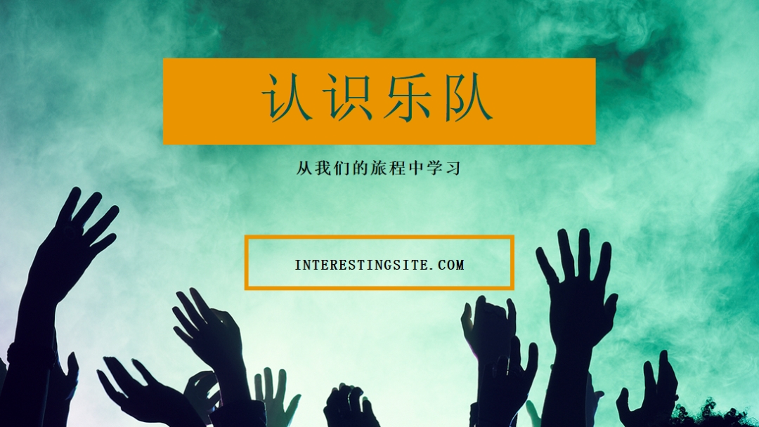 组合在一起 green modern-bold