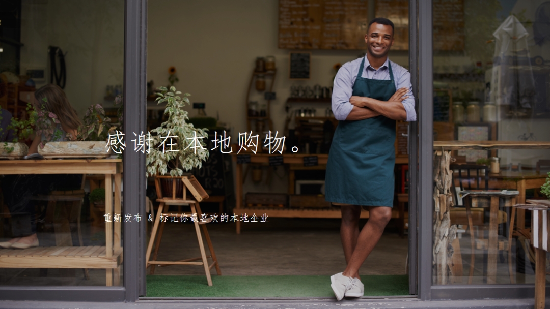 欢迎标志 brown modern-simple