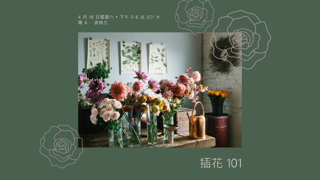花力 green organic-simple