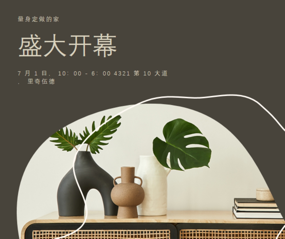 家庭花瓶 brown organic-boho