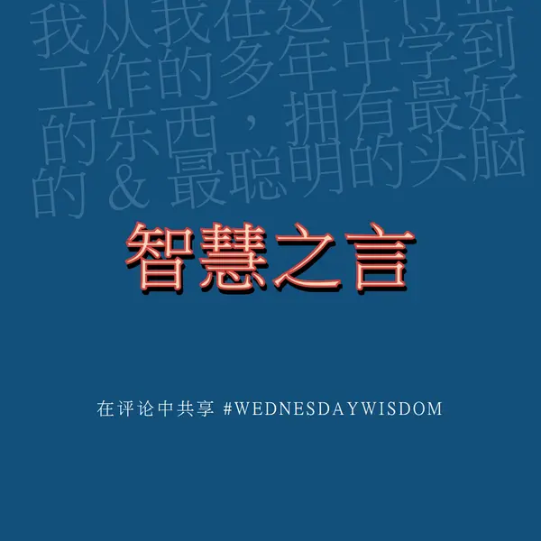 Word明智 blue modern-simple