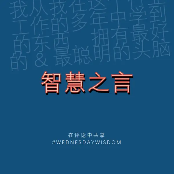 Word明智 blue modern-simple