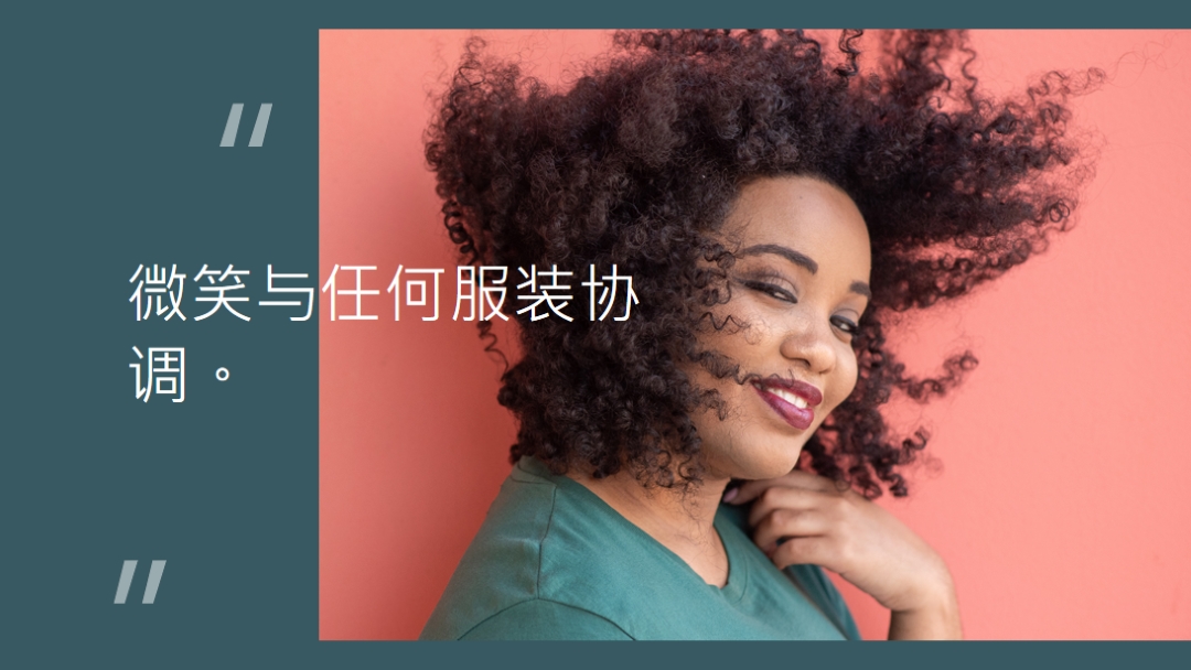 Fashion 语句 green modern-simple