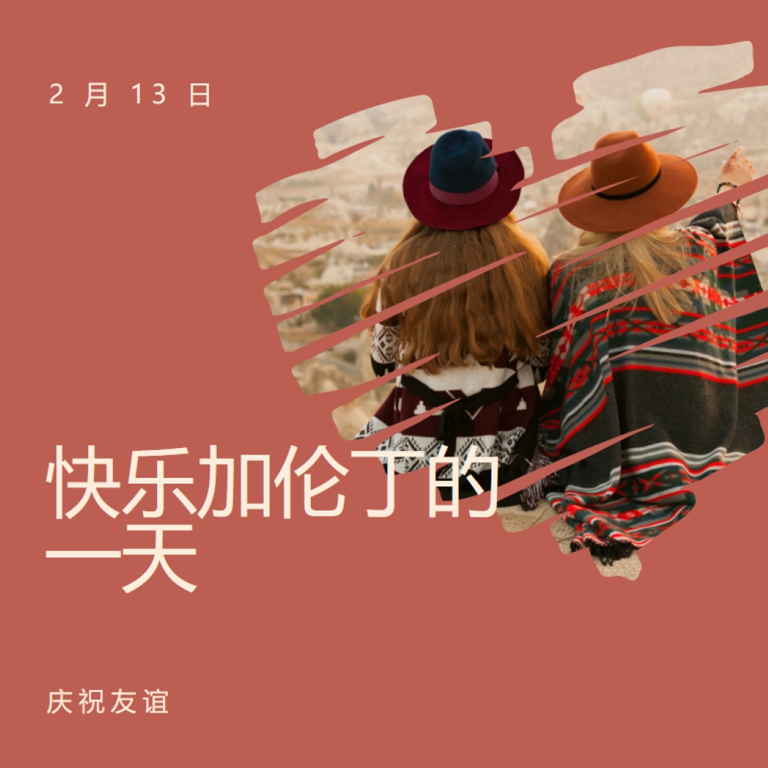 庆祝妇女友谊 red modern-simple