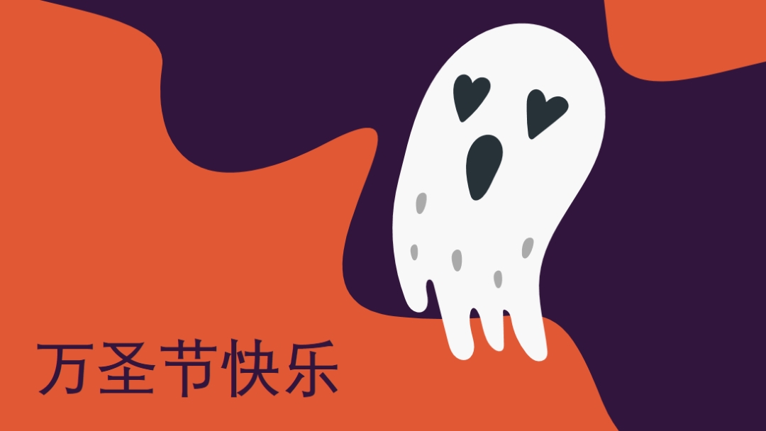 这就是精神 purple whimsical-color-block