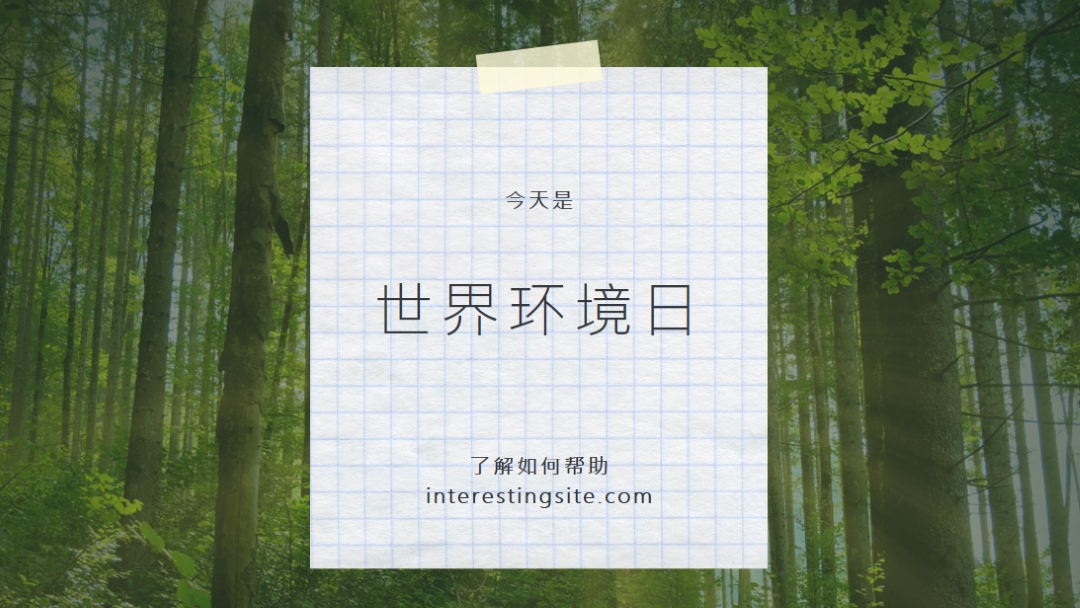 培育自然 green modern-simple