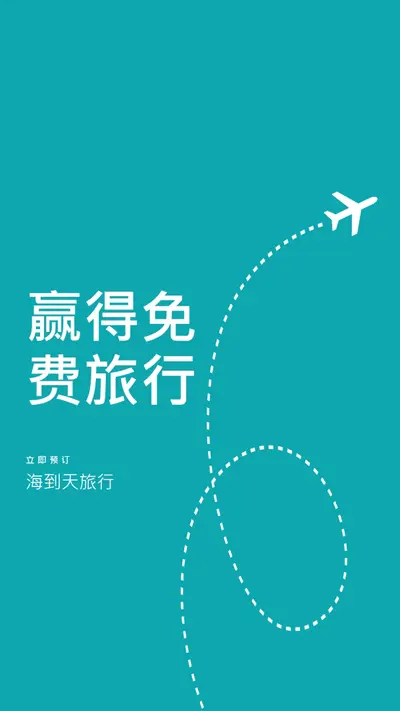 航迹 blue modern-simple