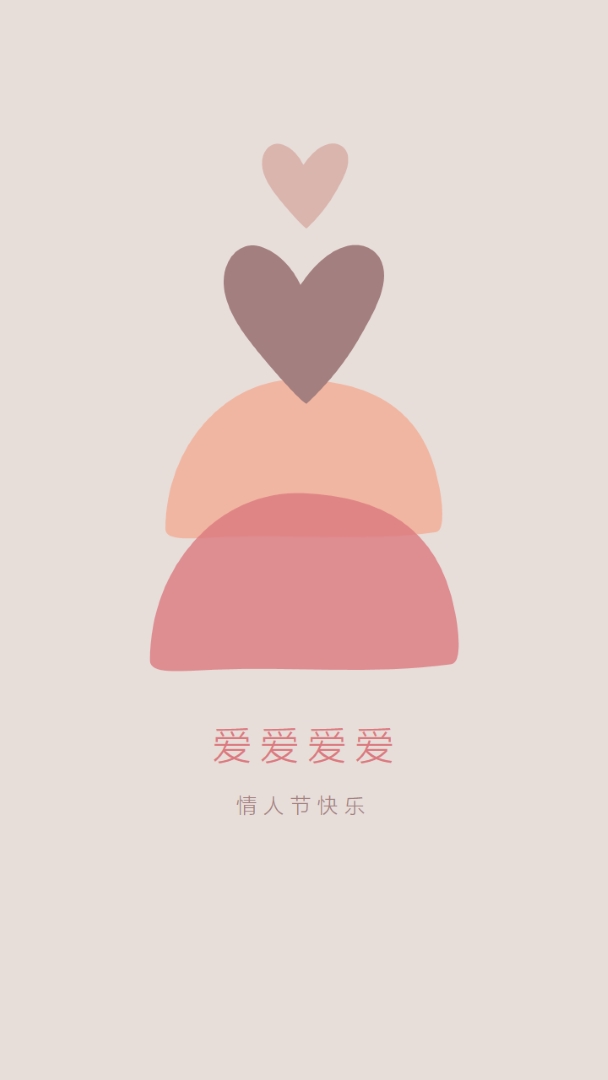 心脏变暖 gray organic-simple