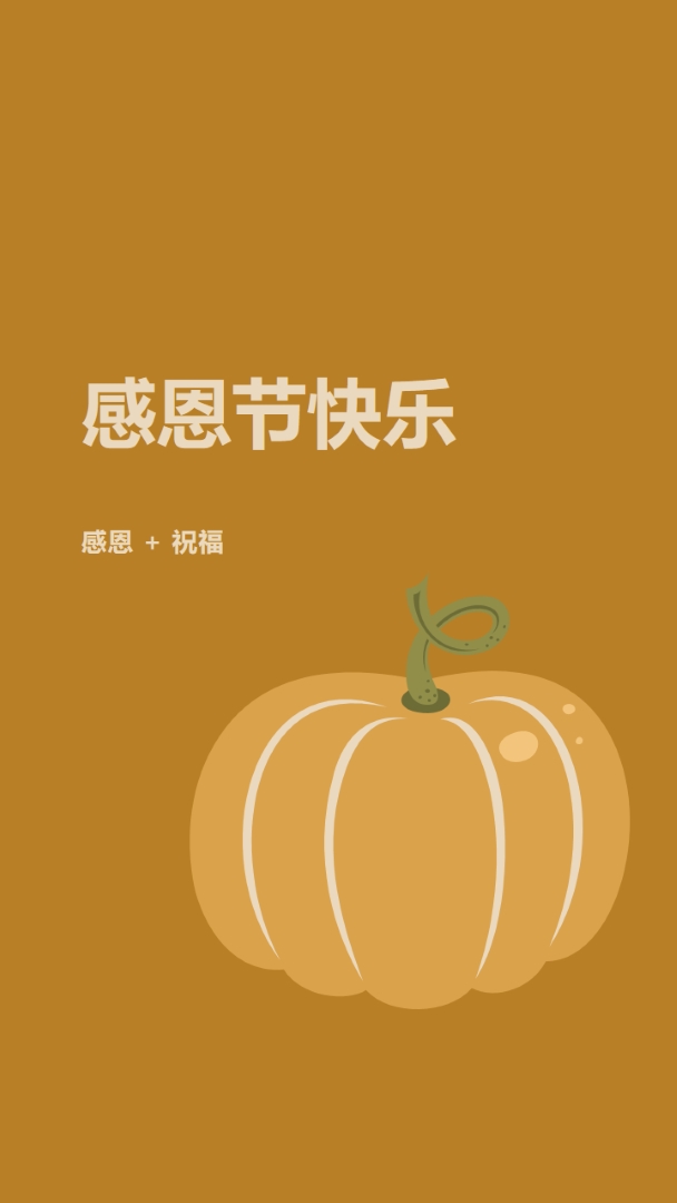 感激和祝福 brown whimsical-line