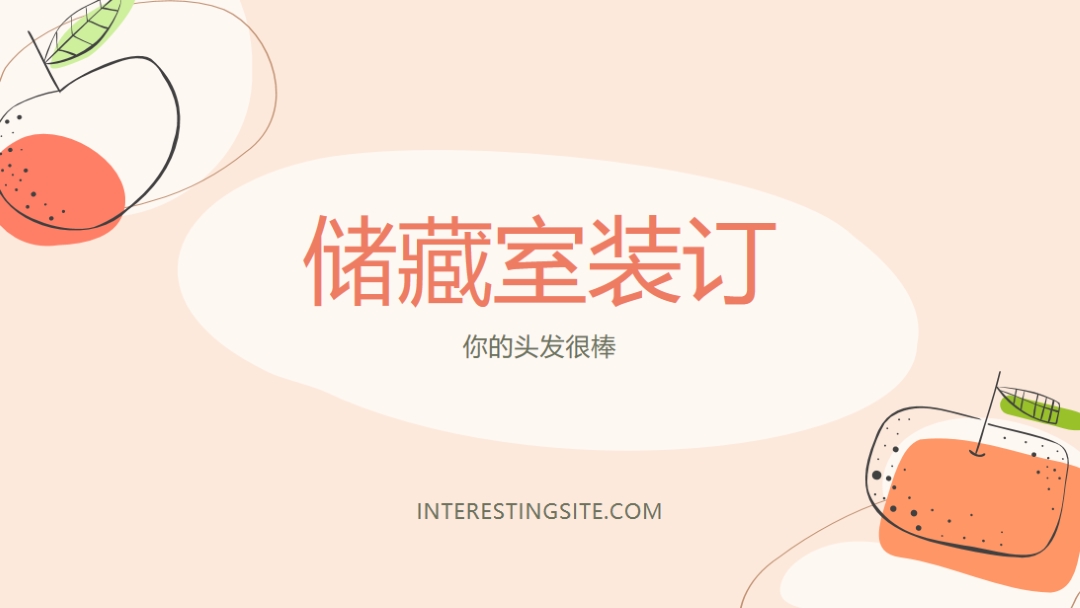 来自家的健康头发 pink whimsical-line