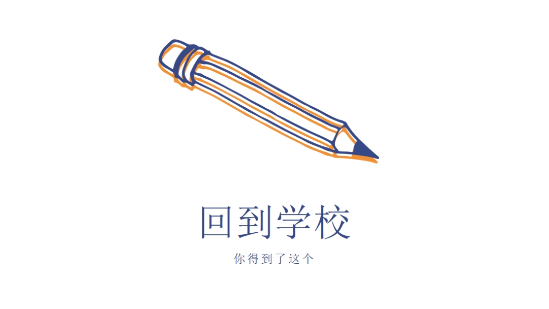 你得到了这个 white modern-simple